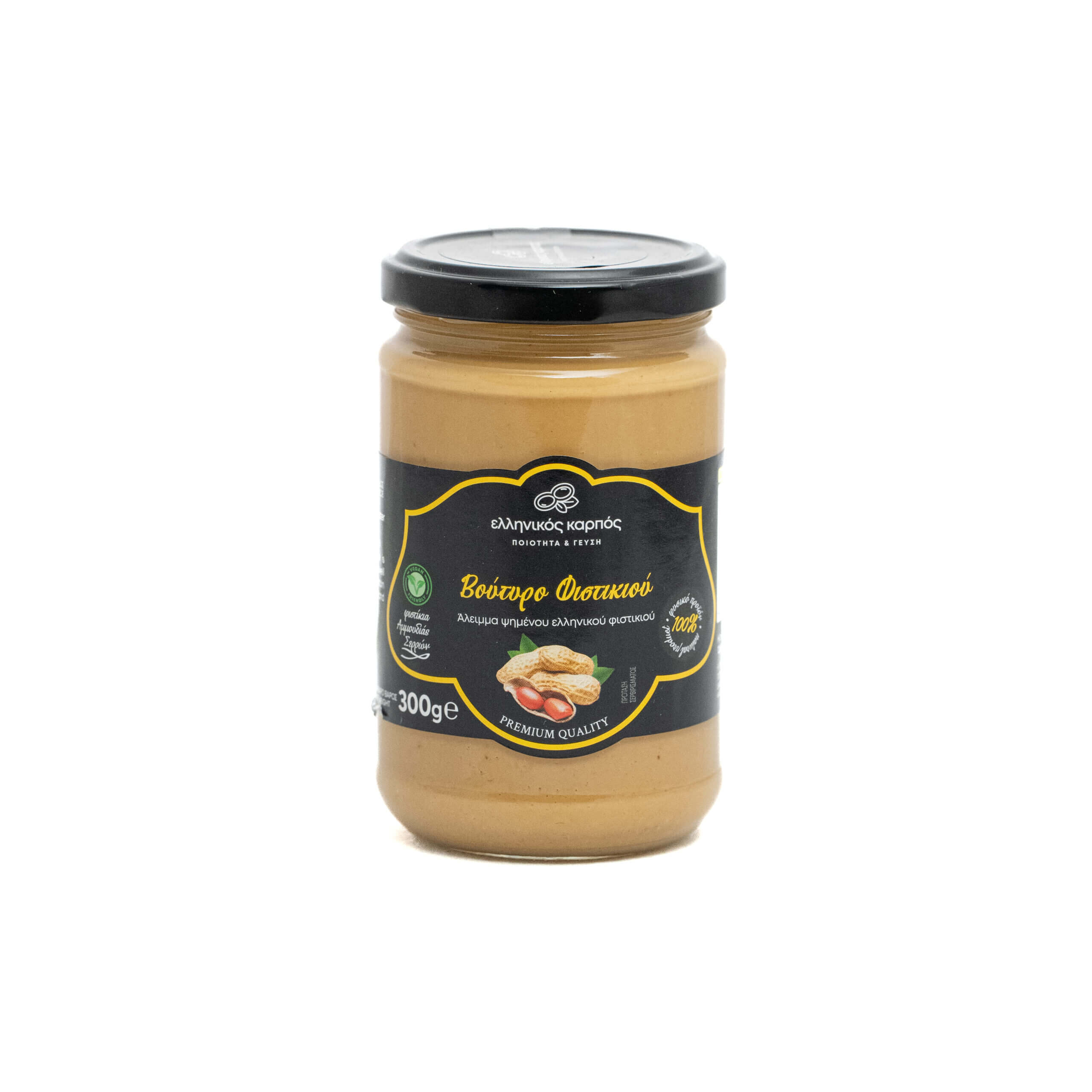 ΒΟΥΤΥΡΟ ΦΥΣΤΙΚΙΟΥ ΕΛΛΗΝΙΚΟΣ ΚΑΡΠΟΣ