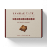 ΚΑΡΥΔΟΠΙΤΑ ΚΟΜΜΑΤΙ