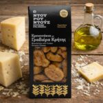 Κριτσινάκια με Γραβιέρα Κρήτης - Image 2