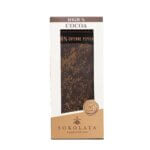 ΑΓΑΠΗΤΟΣ ΣΟΚΟΛΑΤΑ ΠΙΠΕΡΙ ΚΑΓΙΕΝ