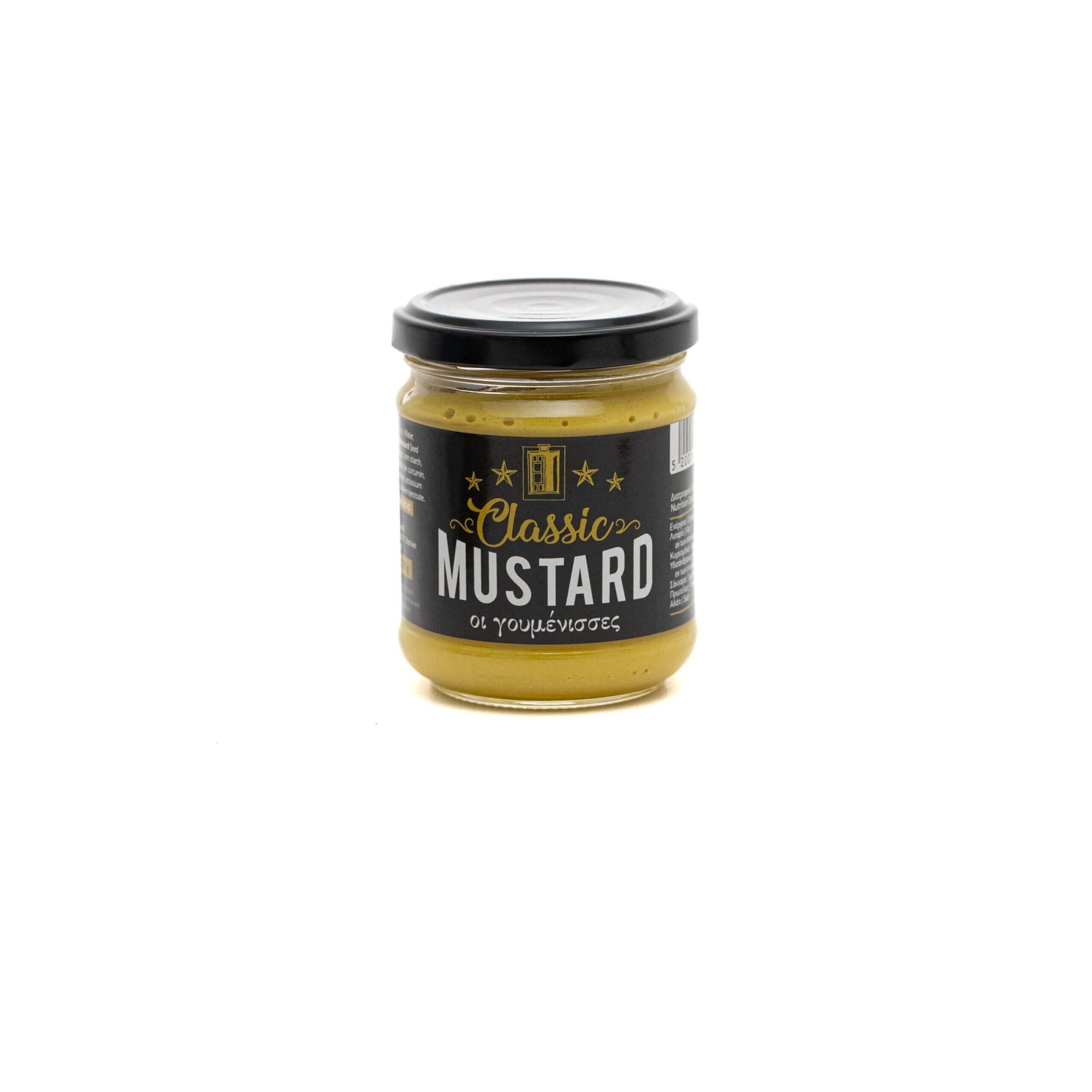 CLASSIC MUSTARD ΓΟΥΜΕΝΙΣΣΕΣ