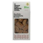 ΑΜΥΓΔΑΛΟΜΠΟΥΚΙΤΣΕΣ ΝΤΟΥΡΟΥΝΤΟΥΣ