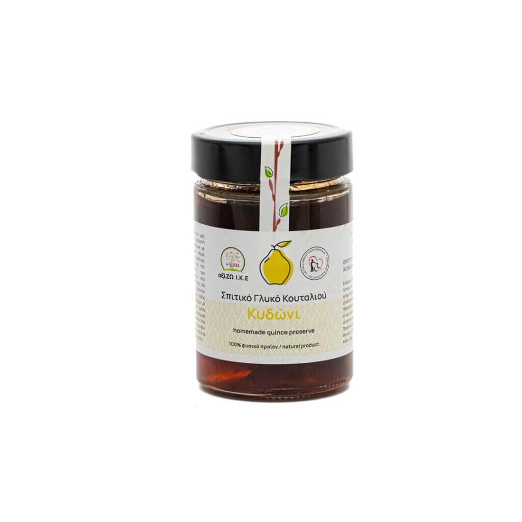 ΓΛΥΚΟ ΤΟΥ ΚΟΥΤΑΛΙΟΥ ΚΥΔΩΝΙ ΑΞΙΖΩ ΙΚΕ