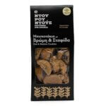 ΜΠΙΣΚΟΤΑΚΙΑ ΒΡΩΜΗ ΣΤΑΦΙΔΑ ΝΤΟΥΡΟΥΝΤΟΥΣ