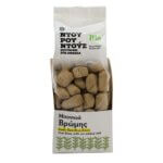 ΜΠΟΥΚΙΑ ΒΡΩΜΗΣ ΝΤΟΥΡΟΥΝΤΟΥΣ