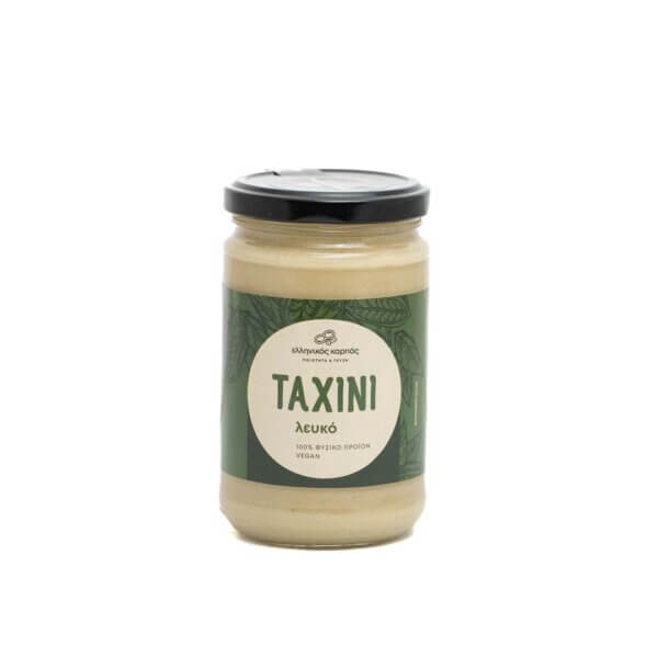 ΤΑΧΙΝΙ ΛΕΥΚΟ ΕΛΛΗΝΙΚΟΣ ΚΑΡΠΟΣ