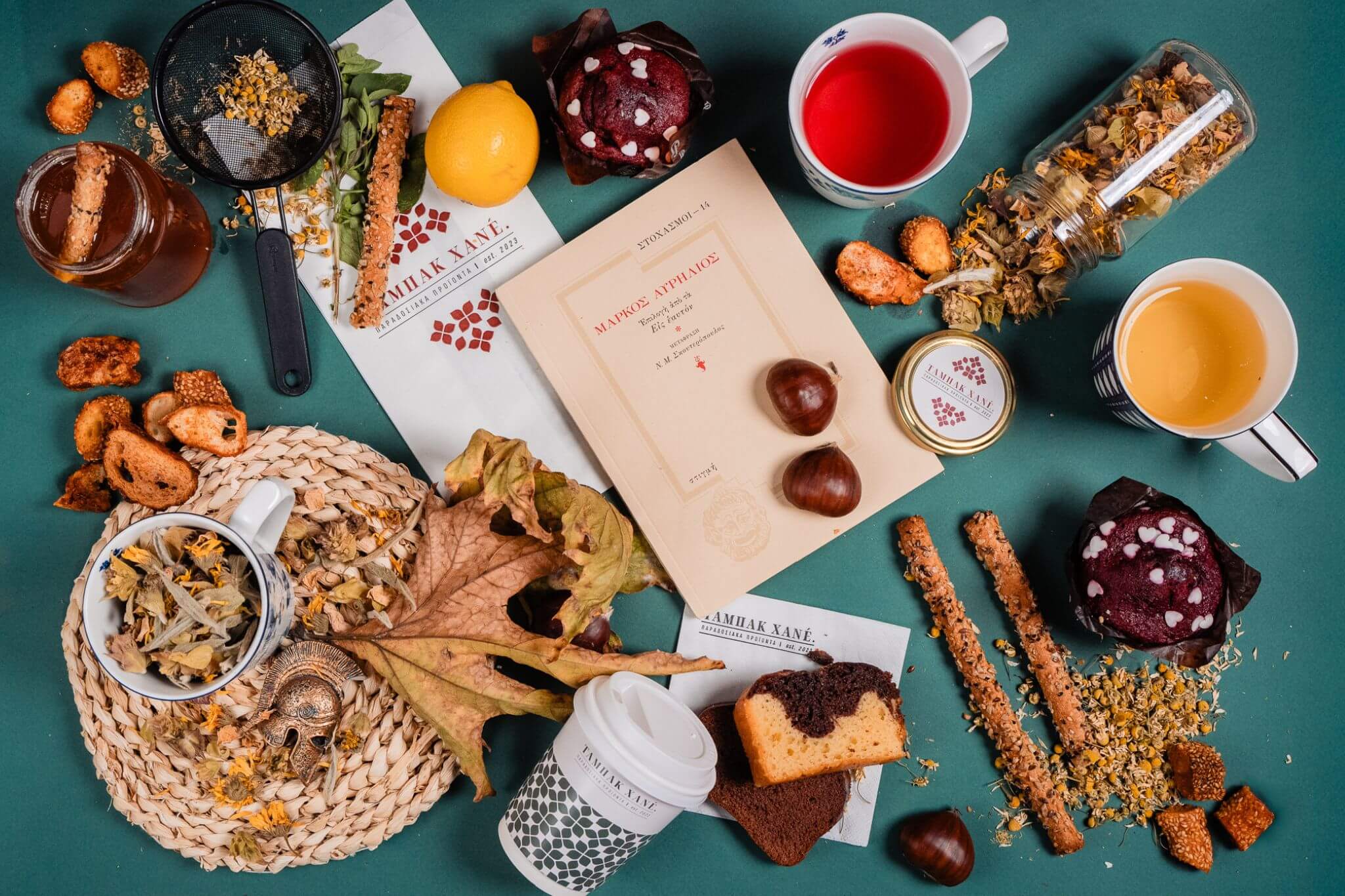 ΤΣΑΪ ΚΑΙ ΚΡΥΑ ΡΟΦΗΜΑΤΑ