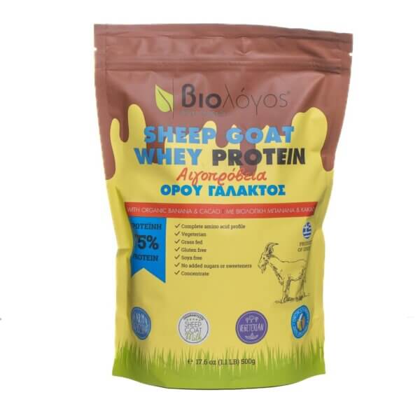 biologos_aigo_banana_kakao_front