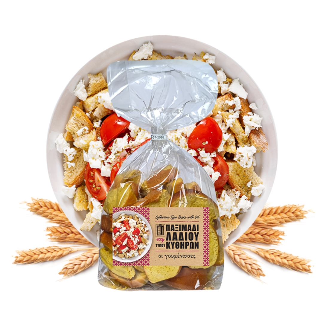 ΠΑΞΙΜΑΔΙ ΛΑΔΙΟΥ ΓΟΥΜΕΝΙΣΣΕΣ Παξιμάδια Λαδιού Κυθήρων - Image 1