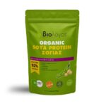 Βιολογική Πρωτεΐνη Σόγιας 500g